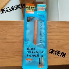 dejavu 新品未使用ステイナチュラE ナチュラルブラウンのサムネイル