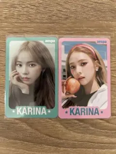 aespa ラントレ　カリナ