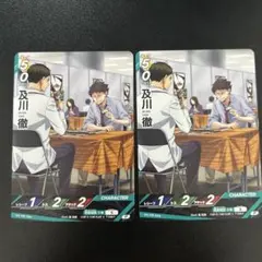 4枚】バボカファンフェス限定 及川徹 HV-PR-066 プロモ - メルカリ