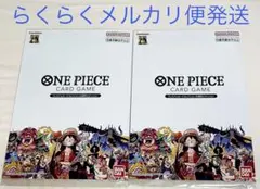 ワンピースプレミアムカードコレクション25周年エディション　2個セット