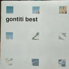 gontiti best