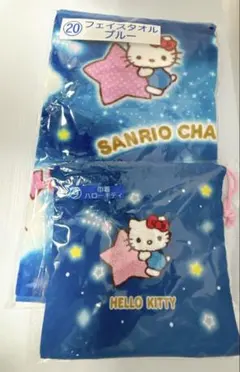 2点セット サンリオ当たりくじ　フェイスタオル　巾着　セット