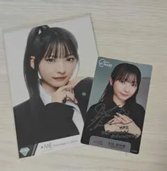 永田 生写真 他