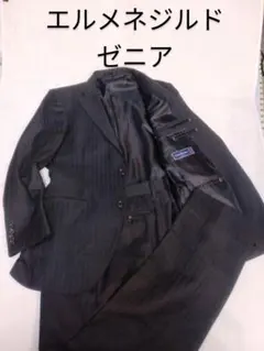 最高級生地エルメネジルドゼニア スーツ セットアップ 美品