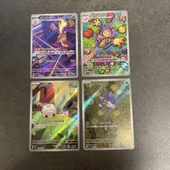 ポケモンカード新弾　インフェルノX【AR】4枚セット