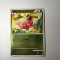 ハネッコ ○ LEGEND「ハートゴールドコレクション」 ミラー 006/070