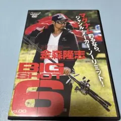 2025年最新】金森隆志の人気アイテム - メルカリ