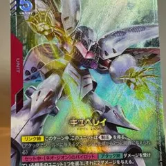 2026年最新】キュベレイ LR+の人気アイテム - メルカリ