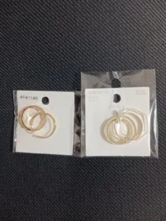 リング2個セット
