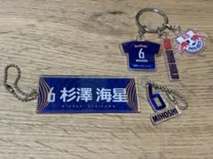 RB大宮アルディージャWOMEN 杉澤海星 グッズ3点セット