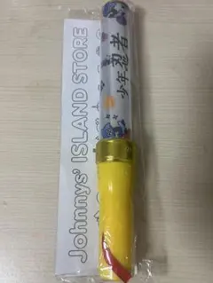 少年忍者 ペンライト 22忍 スプパラ Springparadise 少年忍者 ペンライト 22忍 スプパラ Springparadise - メルカリ