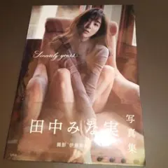 Item thumbnail for item b19bab3c-b73d-41a1-bb82-43f26586ec8a