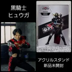 全スーパー戦隊展 アクリルスタンド 救世主のブラジラ - メルカリ