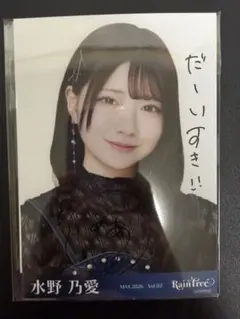 2026年最新】水野乃愛の人気アイテム - メルカリ