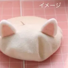 新品　ベレー帽　猫耳　ロリータ