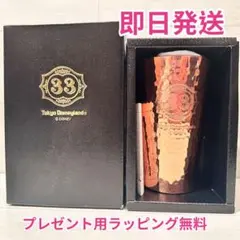 2025年最新】クラブ33 ディズニー タンブラーの人気アイテム - メルカリ