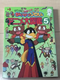 Item thumbnail for item 2720e05b-4886-4a16-bd6c-af895eabef0b