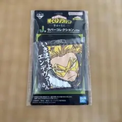 僕のヒーローアカデミア 一番くじＪ賞