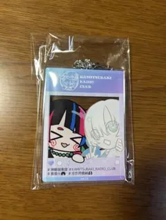 2026年最新】ヰ世界情緒 キーホルダーの人気アイテム - メルカリ