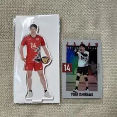2026年最新】石川祐希選手の人気アイテム - メルカリ