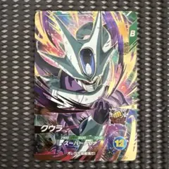 2026年最新】ドラゴンボールヒーローズ クウラの人気アイテム - メルカリ