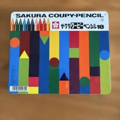 サクラクレパス クーピーペンシル 18色セット FY18のサムネイル