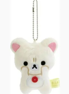 新品リラックマ stay with me ぶらさげぬいぐるみ コリラックマ