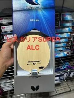 重量指定可能] バタフライ ラケットビスカリア SUPER ALC 37191 - メルカリ