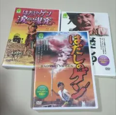 はだしのゲン 千の風になって ドラマスペシャル DVD 前編＆後編 - メルカリ