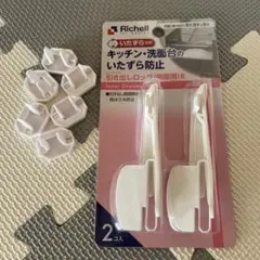 리첼 서랍 락 사이드 R 2 팩 아울렛 캡 보너스