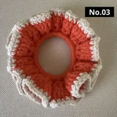 シュシュ　ヘアーアクセサリー　ハンドメイド　編物