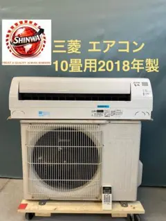 DAIKIN エアコン AN253AES-W 8畳用 2022年製 C034 DAIKIN エアコン AN253AES-W 8畳用 2022年製 C034 - メルカリ