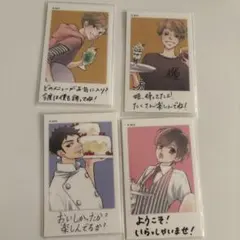 うたプリ BGS BMCセシル ビジュカ 特典セット - メルカリ