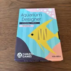 アクアリウム・デザイナー