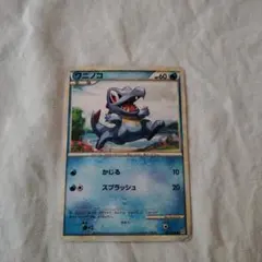 ポケモンカード レジェンド ワニノコ L1 022/070 - メルカリ