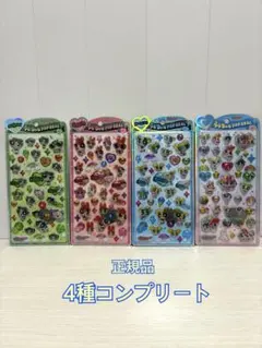 正規品 うるちゅるポップシール　 パワーパフガールズ　4セット コンプ　パワパフ