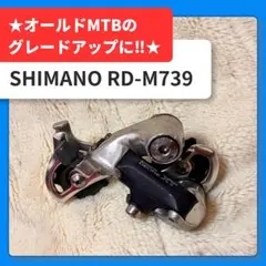 オールドMTBに‼】SHIMANO XTR RD-M985 Shadow10S - メルカリ