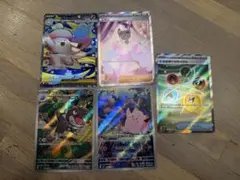 ムニキスゼロ　ユカリ　メガピクシー　ピッピ　SR AR