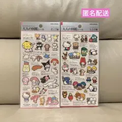 大人の図鑑シール　サンリオキャラクターズ　ポップ編　レトロ編　2枚セット