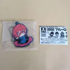 ブルーロック キャラばんちょうこう ラバーマスコットボールチェーン付き 千切豹馬