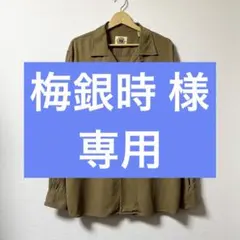 50sデザイン ギャバジン レーヨン シルク シャツ ヴィンテージ ブラウン