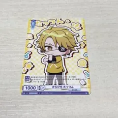 カラフルピーチ からぴち たっつん ヴァイスシュヴァルツ