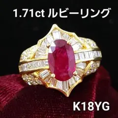 最高級3.66ct 艶やかなカボションルビー 1ctダイヤ K18YGリング - メルカリ