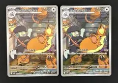 2026年最新】ポケモンカードARまとめ売りの人気アイテム - メルカリ