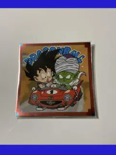 ドラゴンボールウエハースシール　孫悟空＆ピッコロ