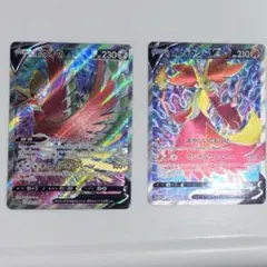 ポケカ ホウオウV マフォクシーVのサムネイル