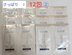 Yoshi様 リクエスト 3点 まとめ商品