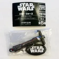【未開封】スターウォーズ ライトセーバー ダイキャストコレクション カイロレン