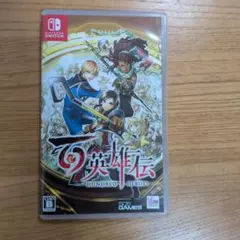 百英雄伝 Nintendo Switch ソフト