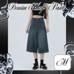 デニム ワイドパンツ パンツ ワイド ブルー Mサイズ ゆったり ハーフパンツ